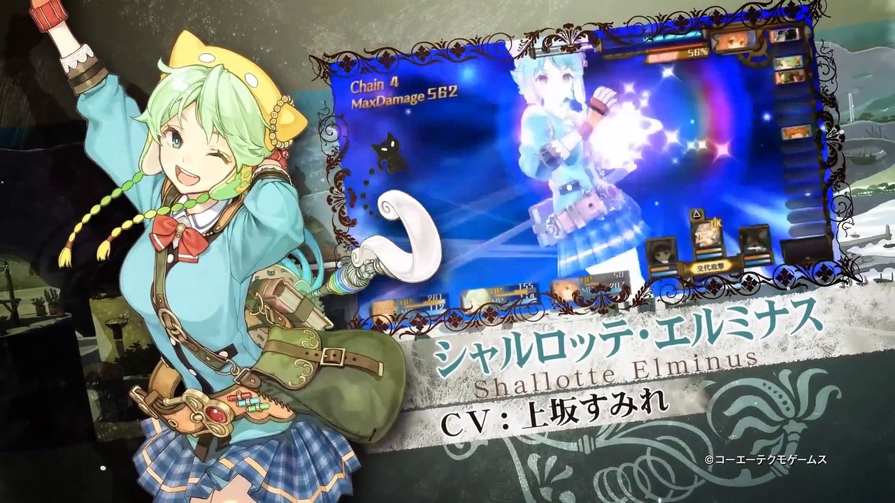 Atelier Shallie Plus: Alchemists of the Dusk Sea - Personajes