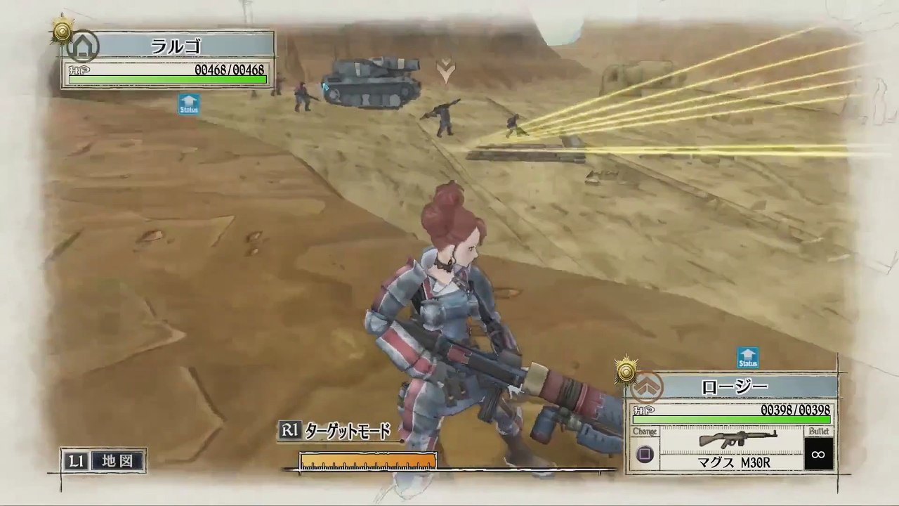 Valkyria Chronicles Remaster - Anuncio japonés