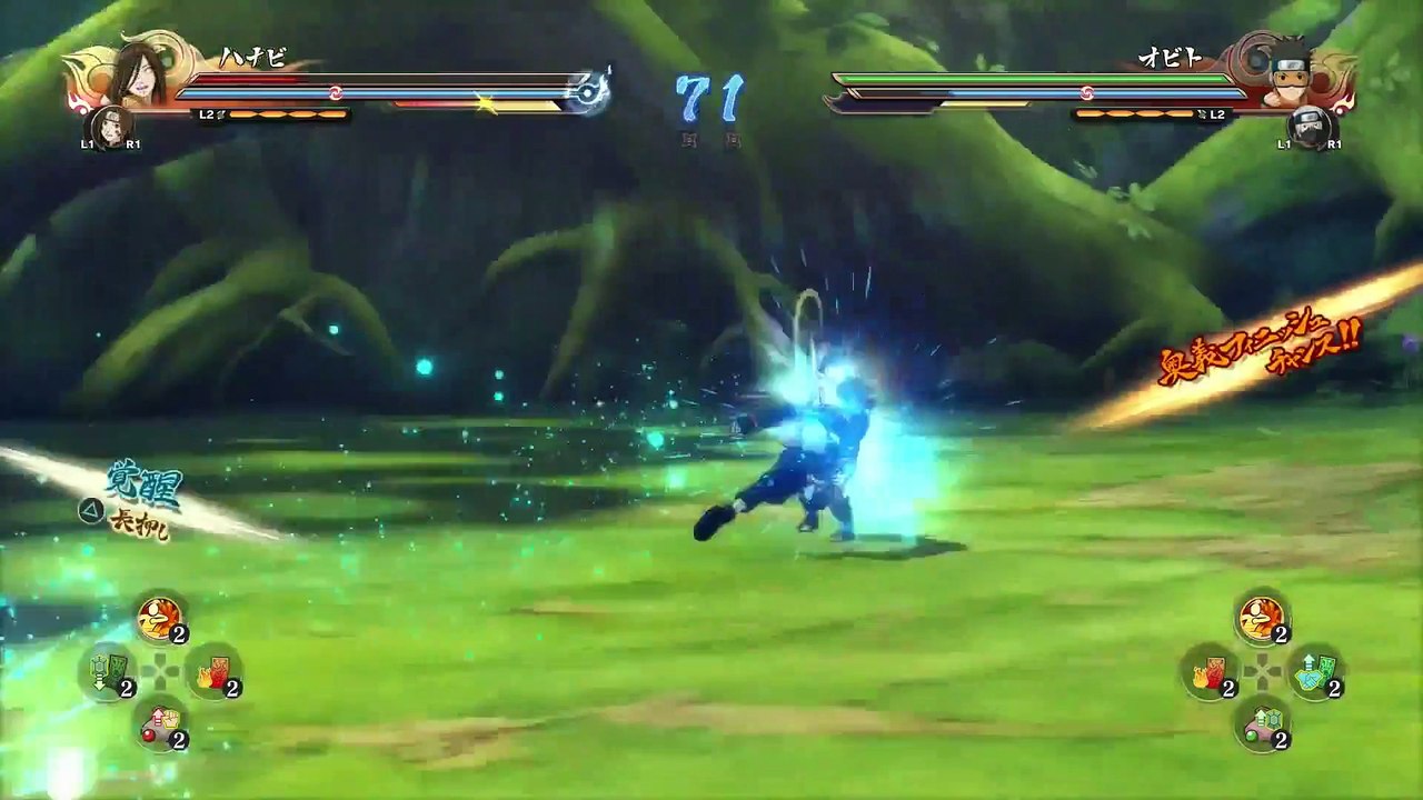 Naruto Shippuden: Ultimate Ninja Storm 4 - Rin...