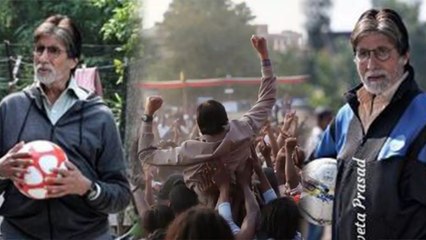 Amitabh Bachchan to PLAY Slum Soccer Coach in Jhund, First Look Out | FilmiBeat