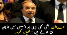 Asif Ali Zardari's lawyer Lateef Khosa's media talk