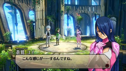 Exist Archive: The Other Side of the Sky - Yui Mitosagi