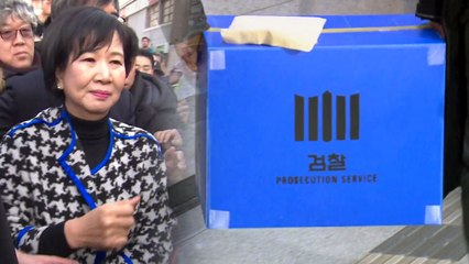 '손혜원 투기 의혹' 문화재청·목포시청 압수수색 / YTN