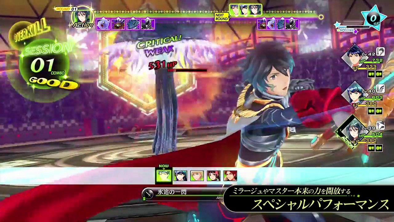 Genei Ibun Roku #FE - Habilidades Extras