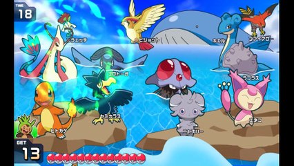 Pokémon Mega Get - Recreativa