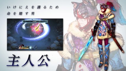 Ikenie to Yuki no Setsuna - Jump Festa