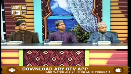 Baseerat ul Quran - 19th February 2019 | ARY Qtv