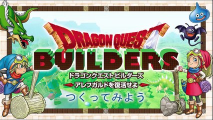 Dragon Quest Builders - Fabricación