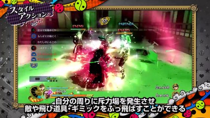 JoJo&apos;s Bizarre Adventure: Eyes of Heaven - Enrico Pucci