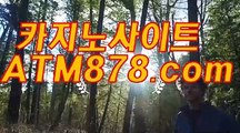 맥스바카라사이트 （（ＴＴＳ３３２，coM）） 무료포커게임