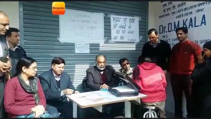 देहरादून में प्राइवेट डाक्टरों की हड़ताल 5वें दिन भी जारी