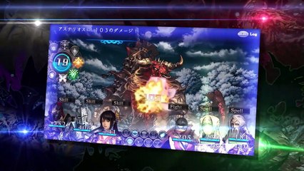 Stranger of Sword City - Tráiler (2)