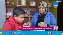 مركز تأهيل أطفال التوحد التابع لوزارة التضامن الاجتماعي