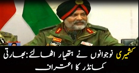 Kashmiri youth have taken up arms: Indian commander acknowledges