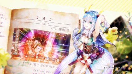 Atelier Sophie: The Alchemist of the Mysterious Book - Trailer (3)