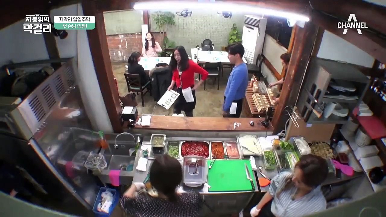 지막리 주막의 첫 손님 입장 (*^^*) '수제 막걸리'에 대한 리얼 후기는?