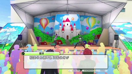 Genei Ibun Roku #FE - Side Stories