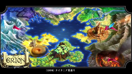 Odin Sphere: Leifthrasir - Acciones de Cornelius