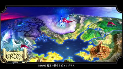 Odin Sphere Leifthrasir - Gwendolyn (2)