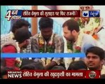 Rohith Vemula's suicide_ Rahul Gandhi should stop politicizing death, BJP says