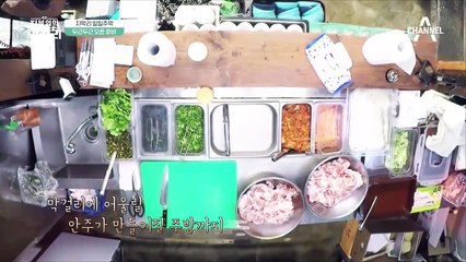 (경) 지막리 일일주막 OPEN (축) 그런데.. 시작부터 막걸리에 문제가 생겼다?!