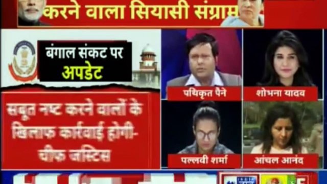 Mamata Banerjee vs CBI: चिट फंड मामले पर PM Narendra Modi vs Mamata Banerjee