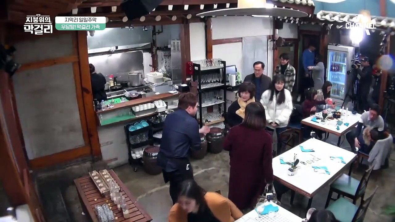 '막걸리 가족'의 촌철살인 평가, 지막리 주막 大위기 "맛이 이상해" (팩폭;;)
