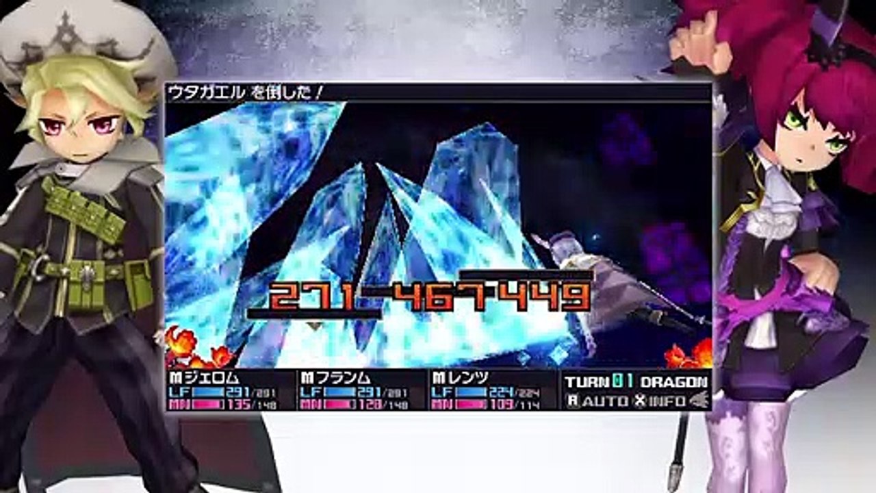 7th Dragon III Code: VFD - Mago