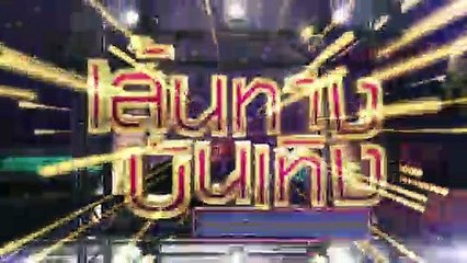 พชรมนตรา : บทบาท น้ำ รพีภัทร - มิ้นท์ บารมิตา