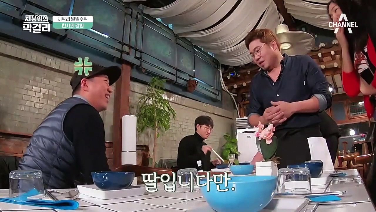 지막리 일일주막에 '귀요미 천사' 등장 (꺄륵) 이종혁 '아빠 모드'로 전환!!