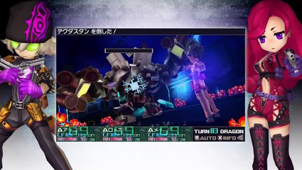 7th Dragon III Code: VFD - Agente