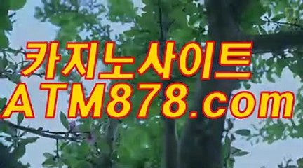1인터넷카지노안전사이트 ☞☞ＴＴＳ３３２. CΟM☜☜