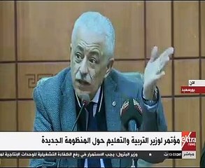 فيديو.. وزير التعليم: نأمل فى وصول دخل المعلم لـ 10 آلاف جنيها