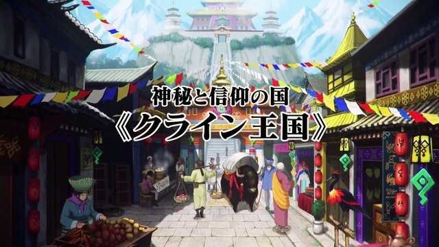 Phoenix Wright: Ace Attorney 6 - TGS (extendido)