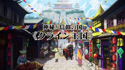 Phoenix Wright: Ace Attorney 6 - TGS (extendido)