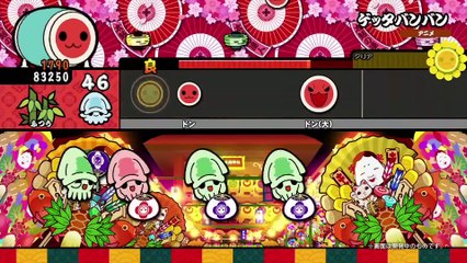 Taiko Drum Master: Atsumete Tomodachi Daisakusen! - Tráiler
