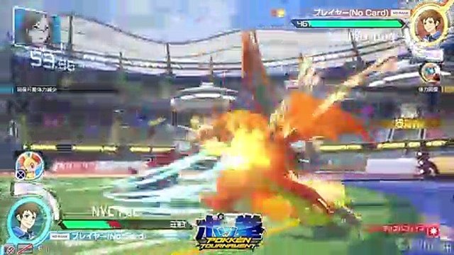 Pokkén Tournament - 2015 Pokkén Tournament Invitational, final de perdedores