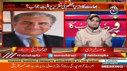 Shah Mahmood Qureshi Talks about Iran and India