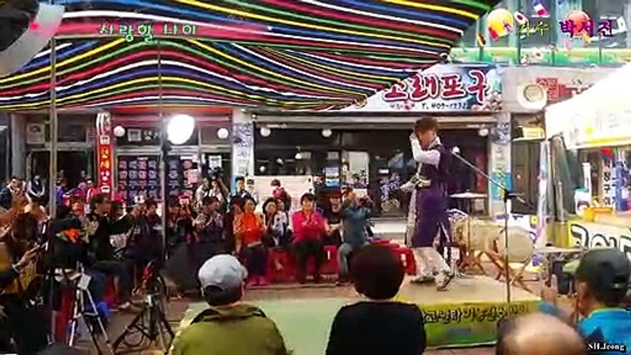 *박서진* 장구의 신, 가수 - " 사랑할 나이 "