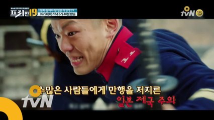 [예고] 잊지 말아야 할 일본의 만행 19