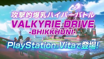 Valkyrie Drive: Bhikkhuni - Tráiler