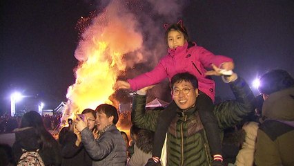 정월대보름 맞아 전주에서 달집태우기 행사 / YTN