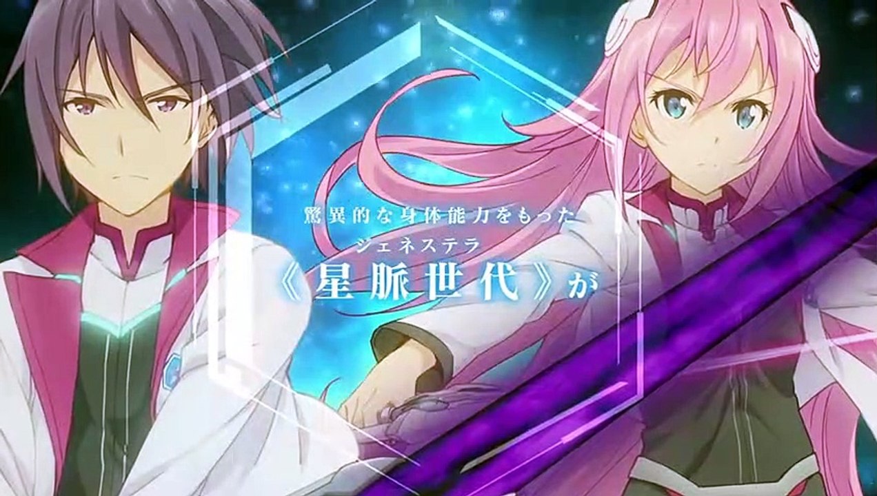 The Asterisk War: Houka Kenran - Debut