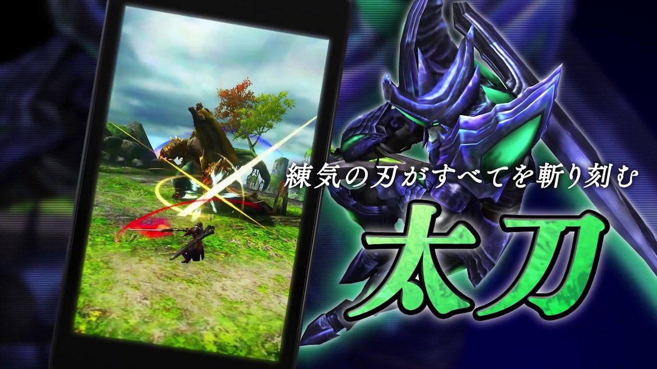 Monster Hunter Explore - Armas