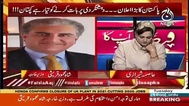 Faisla Aap Ka – 19th February 2019