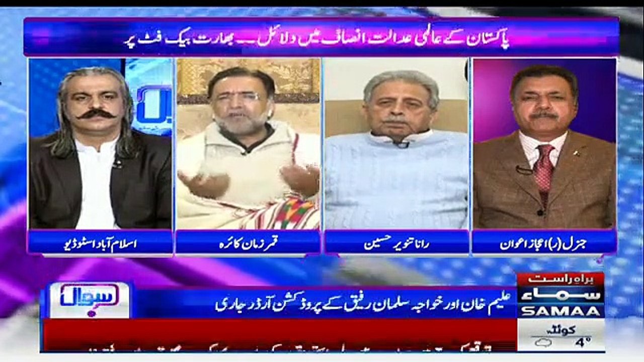 Sawal Amber Shamsi Kay Sath - 19th February 2019