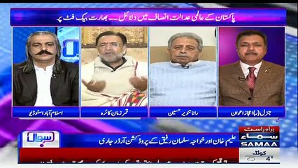 Sawal Amber Shamsi Kay Sath - 19th February 2019