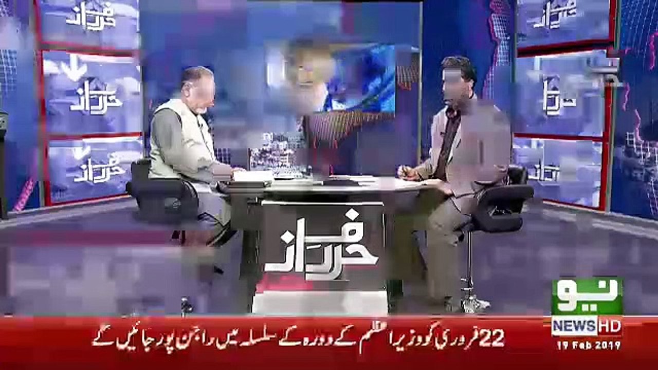 Harf e Raz - 19th February 2019