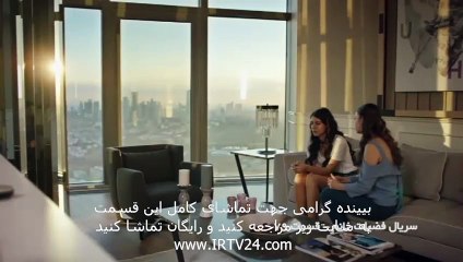 سریال فضیلت خانم دوبله فارسی قسمت 79 Fazilat Khanoom Part