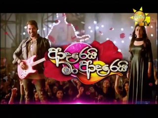 Adarei Man Adarei (838) - 19-02-2019